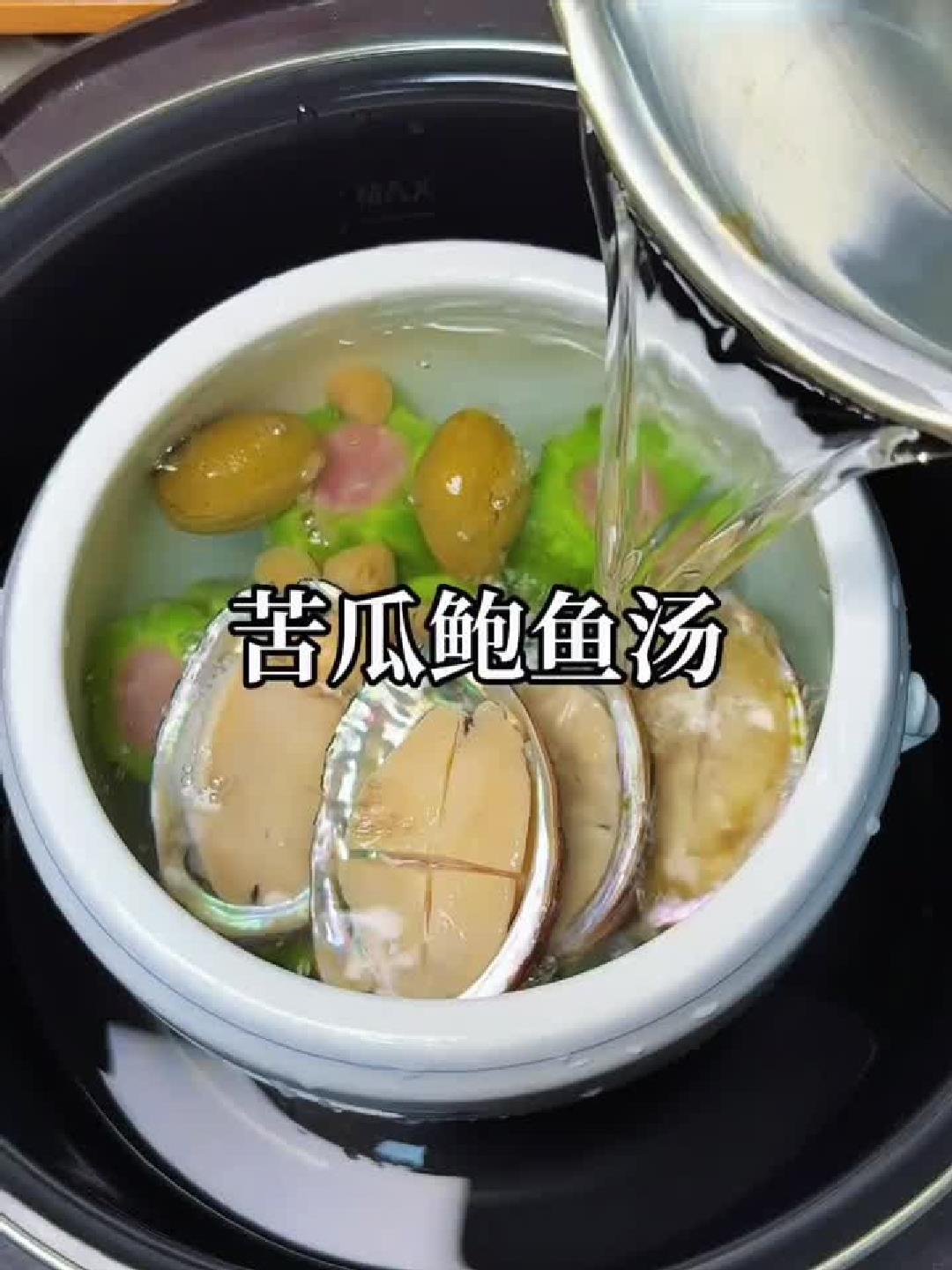 苦瓜汤新做法,鲜香开胃还养人!