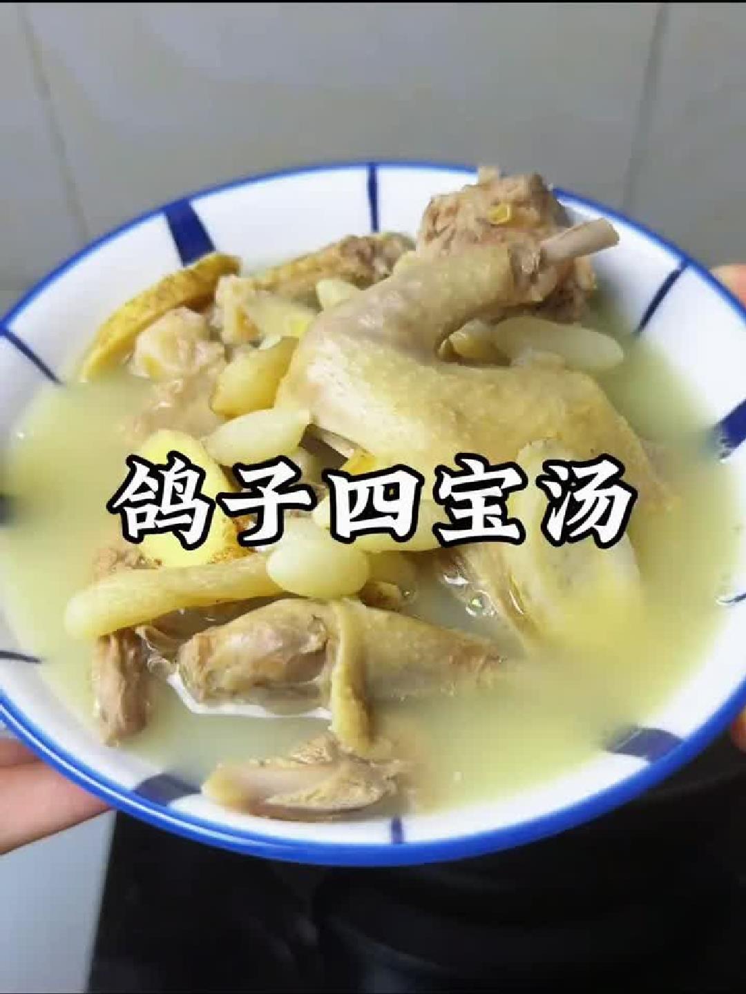 暖心暖胃鸽子汤，养生滋补正当时！