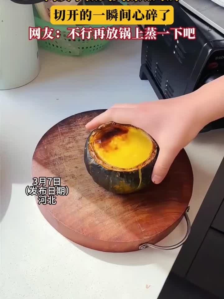 网友学做贝贝南瓜烤奶,切开的一瞬间心碎了