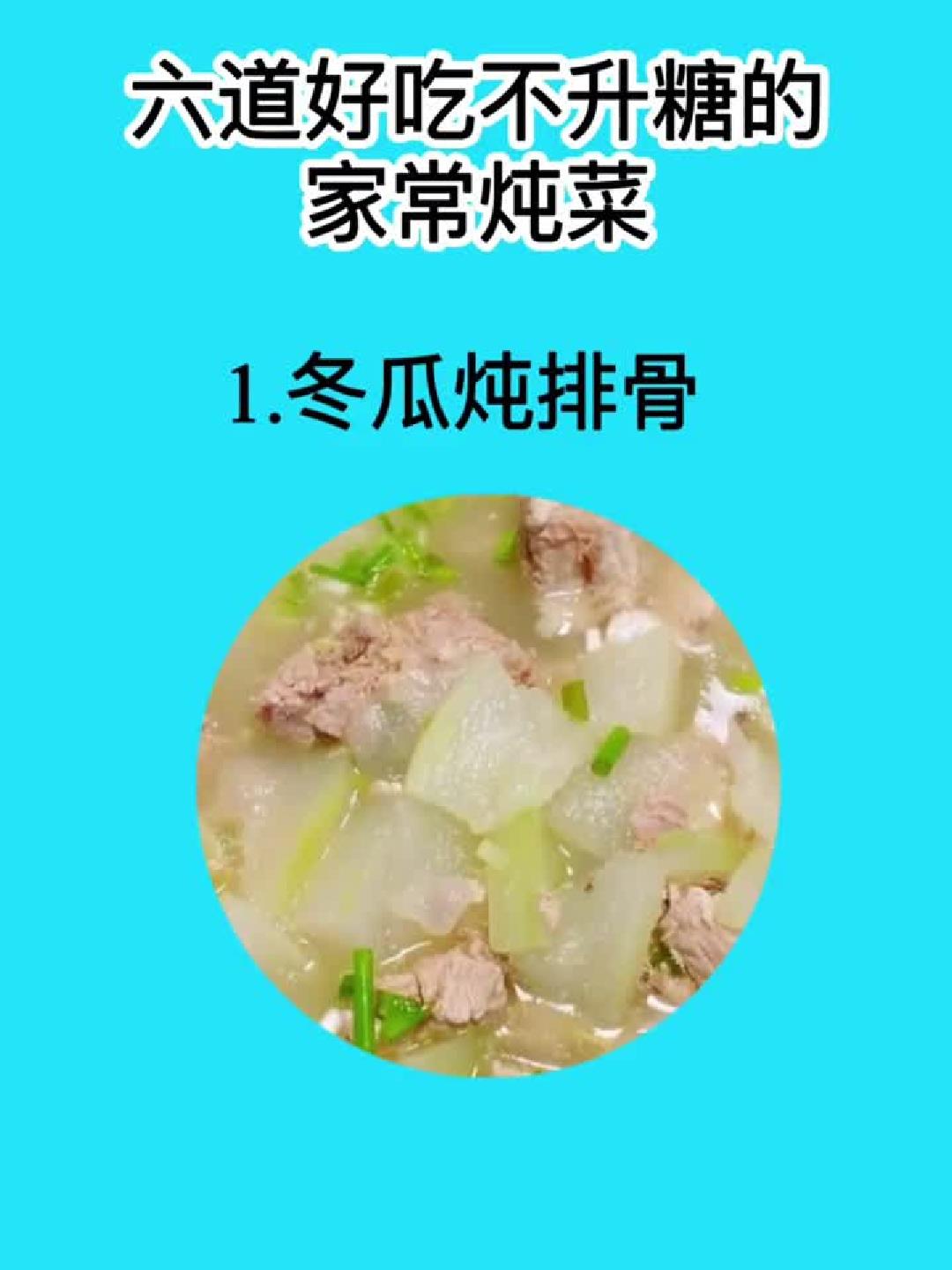 暖心滋补,解锁广东靓汤的养生秘诀!
