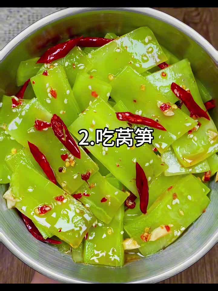 告别高糖，轻松减脂！这些低GI蔬菜让你越吃越瘦