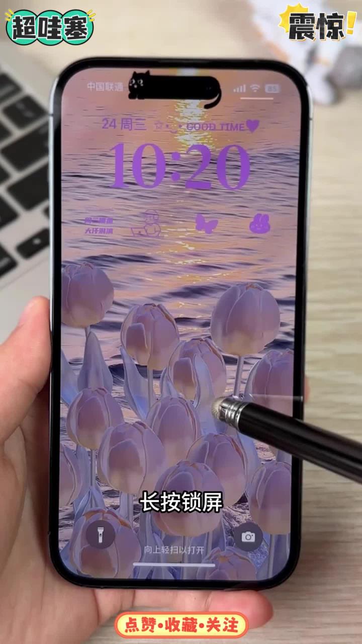 ios16苹果手机锁屏字体和颜色如何设置教程