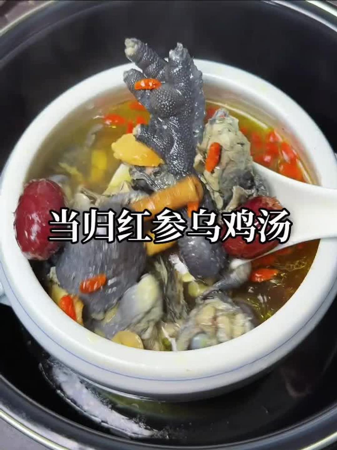 当归红枣炖鸡汤:经后滋补首选,喝出好气色!