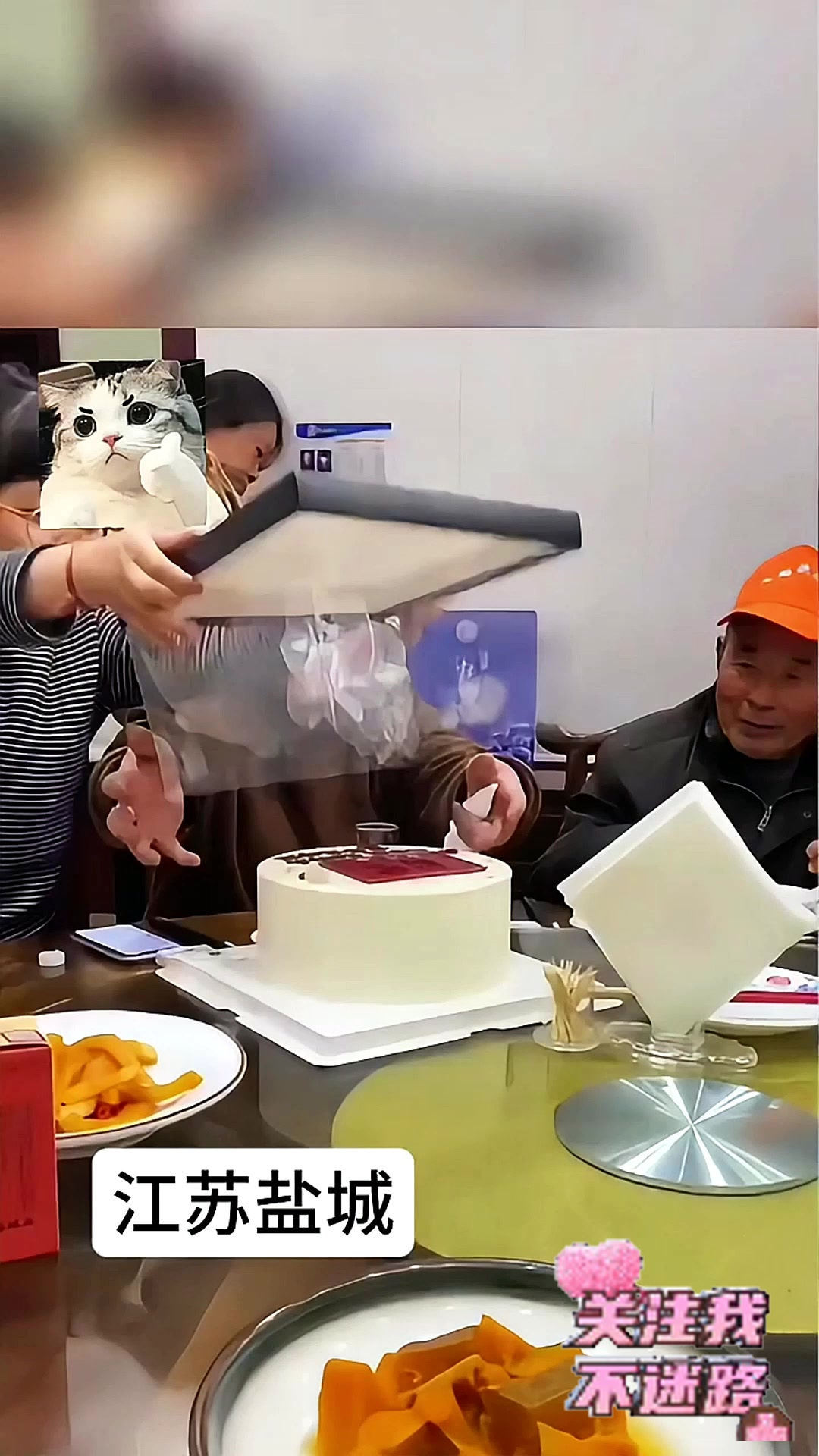 准女婿为准丈母娘过生日蛋糕上的字亮了