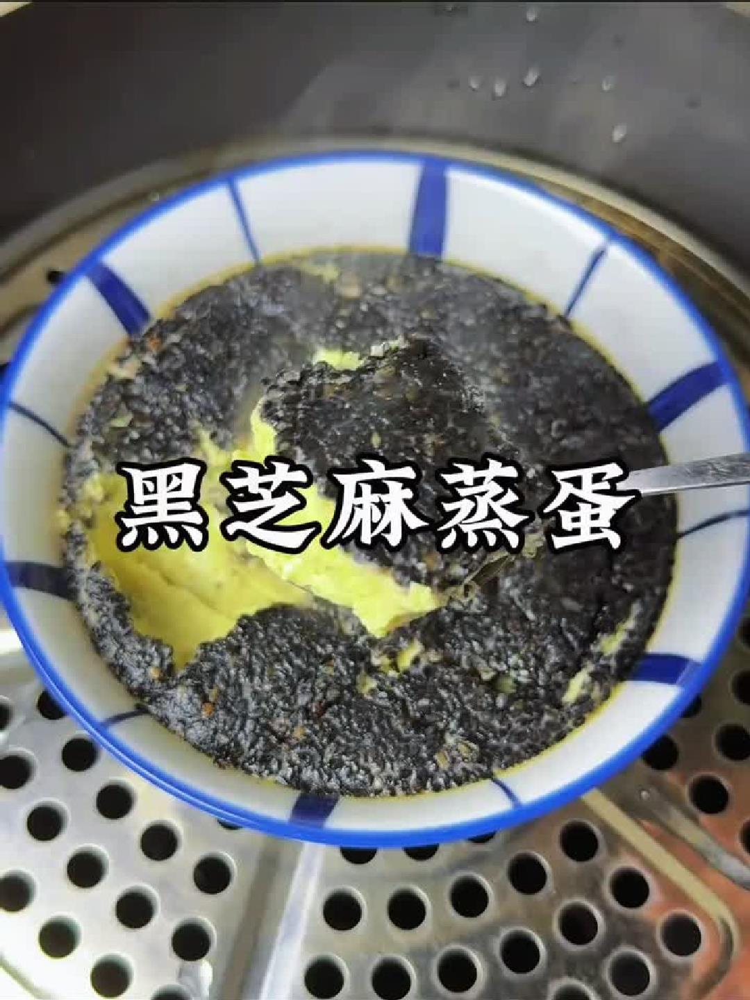黑芝麻蒸蛋新吃法，养发护颜的早餐秘诀！