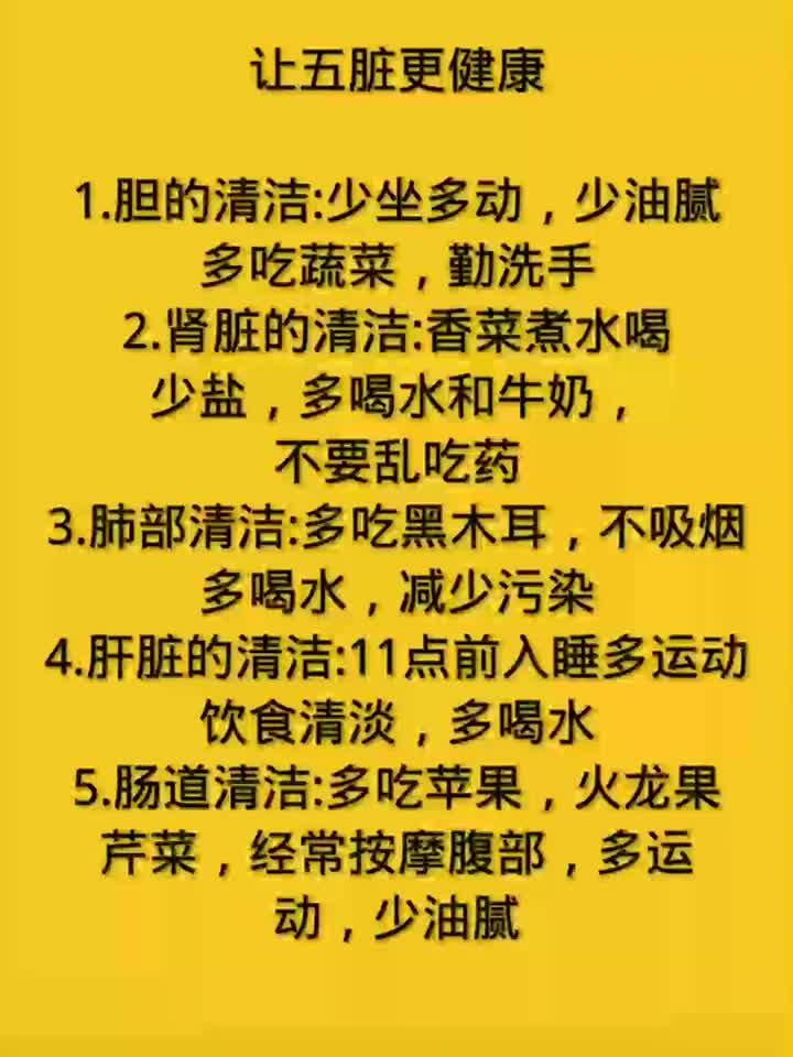 吃出健康掌握科学饮食法,开启健康生活,传递满满正能量