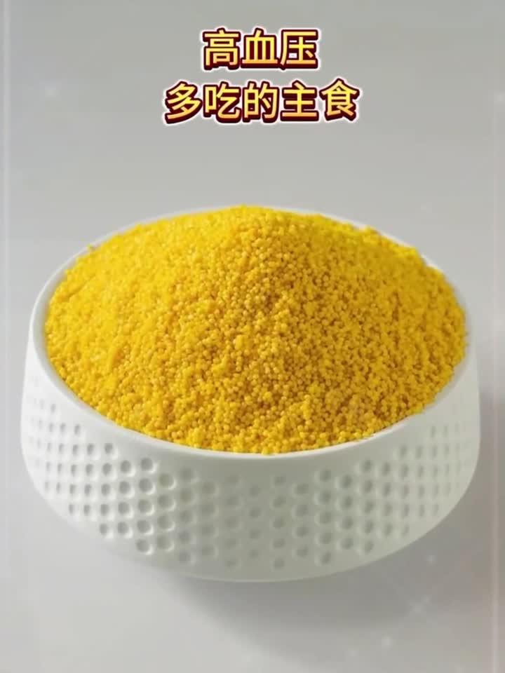 高血压多吃的主食有哪些