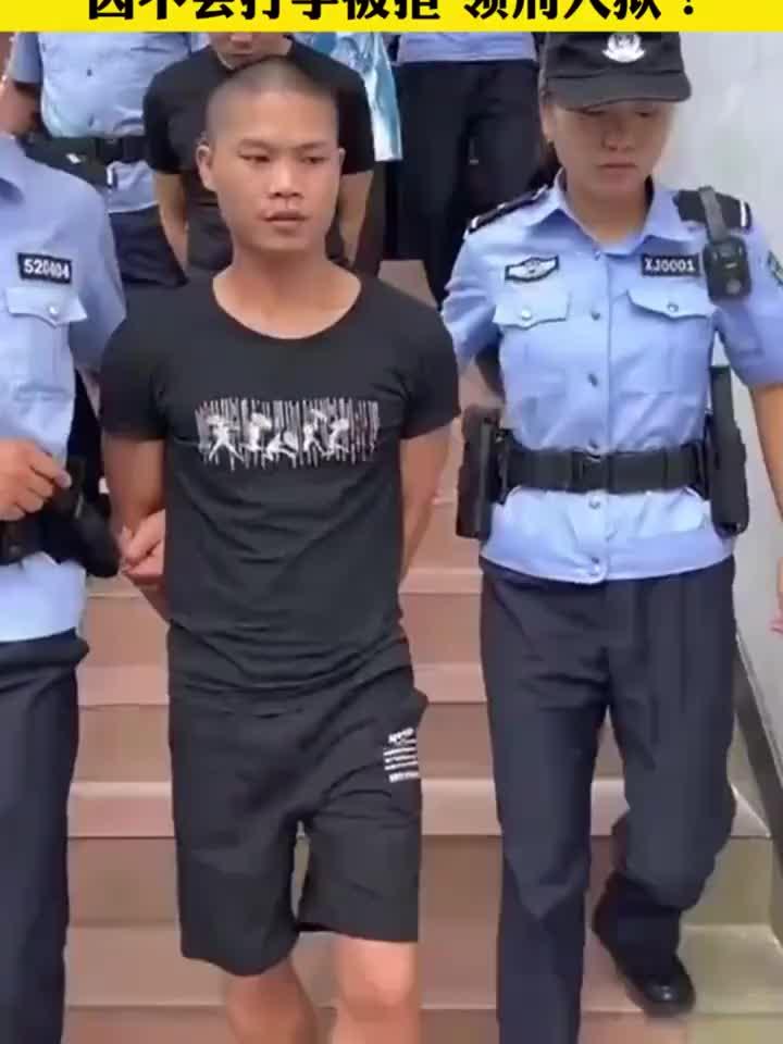 3男子到缅甸搞诈骗被拒收:因不会打字根据刑法该怎么判