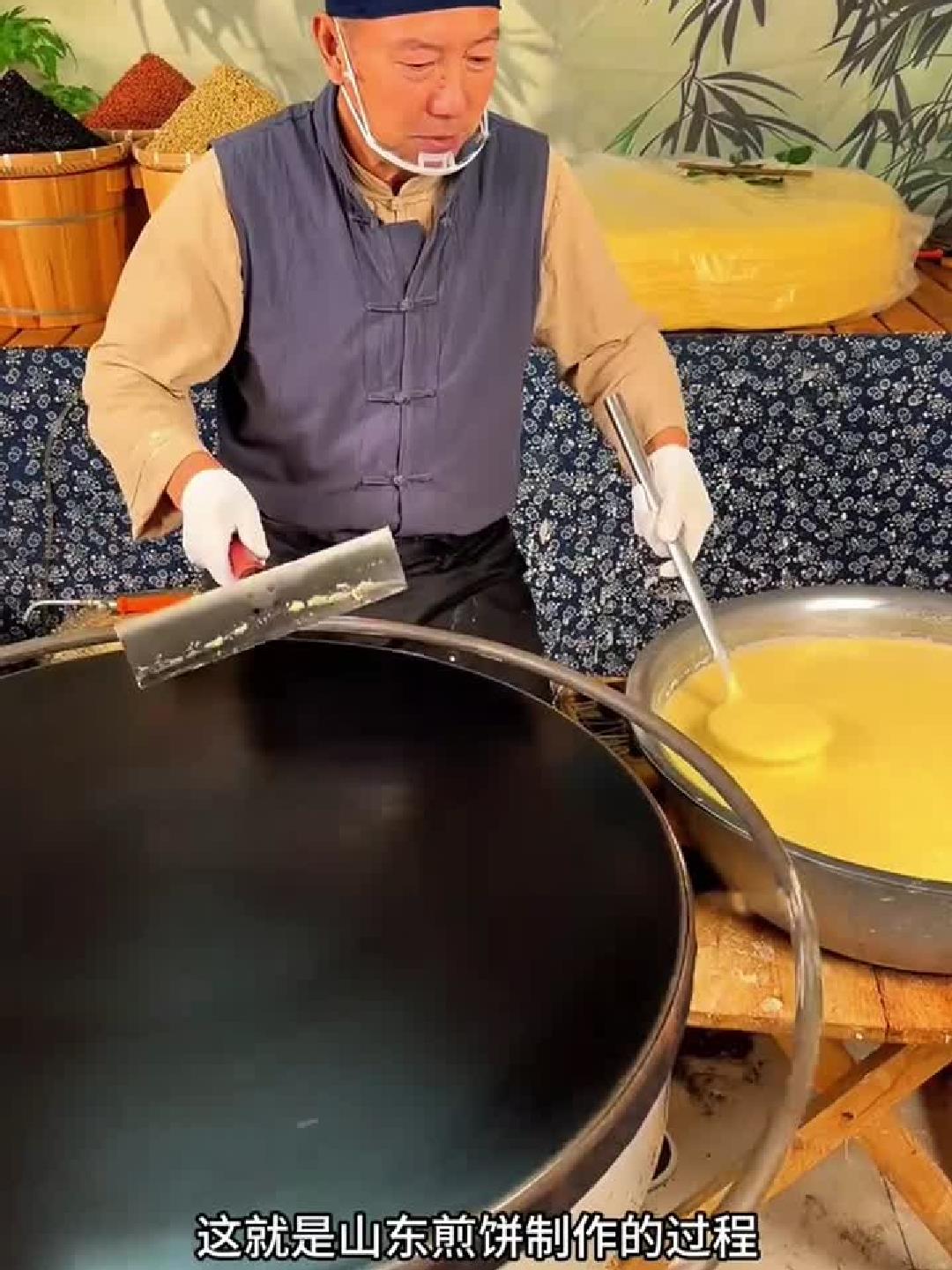 这就是山东大煎饼制作的过程