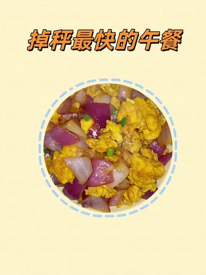 减脂期午餐不知道怎么吃,跟着吃就对了,已瘦20斤