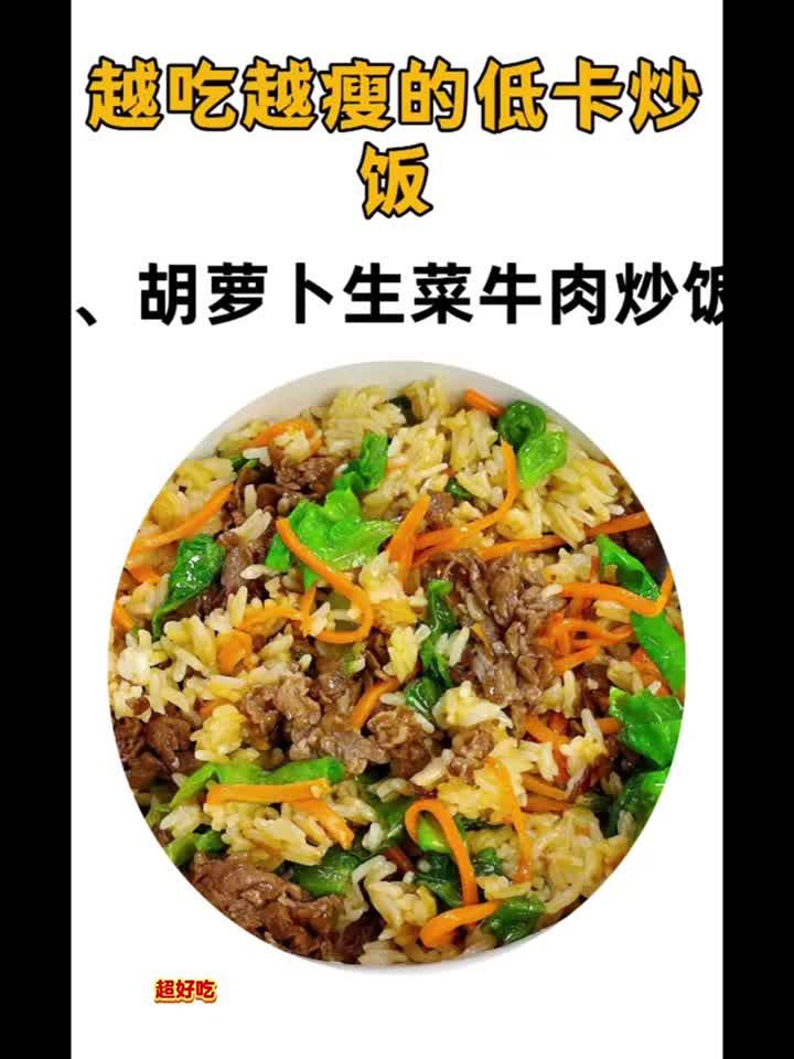 健康瘦身秘诀:这样吃不用饿肚子