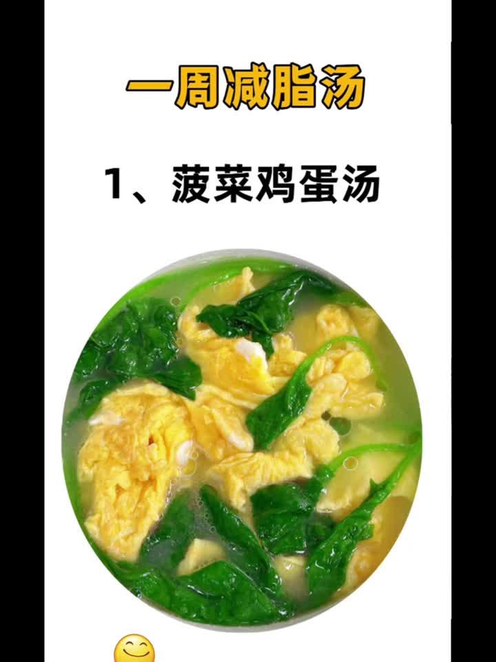 低脂减脂汤这样吃,健康养生又享瘦