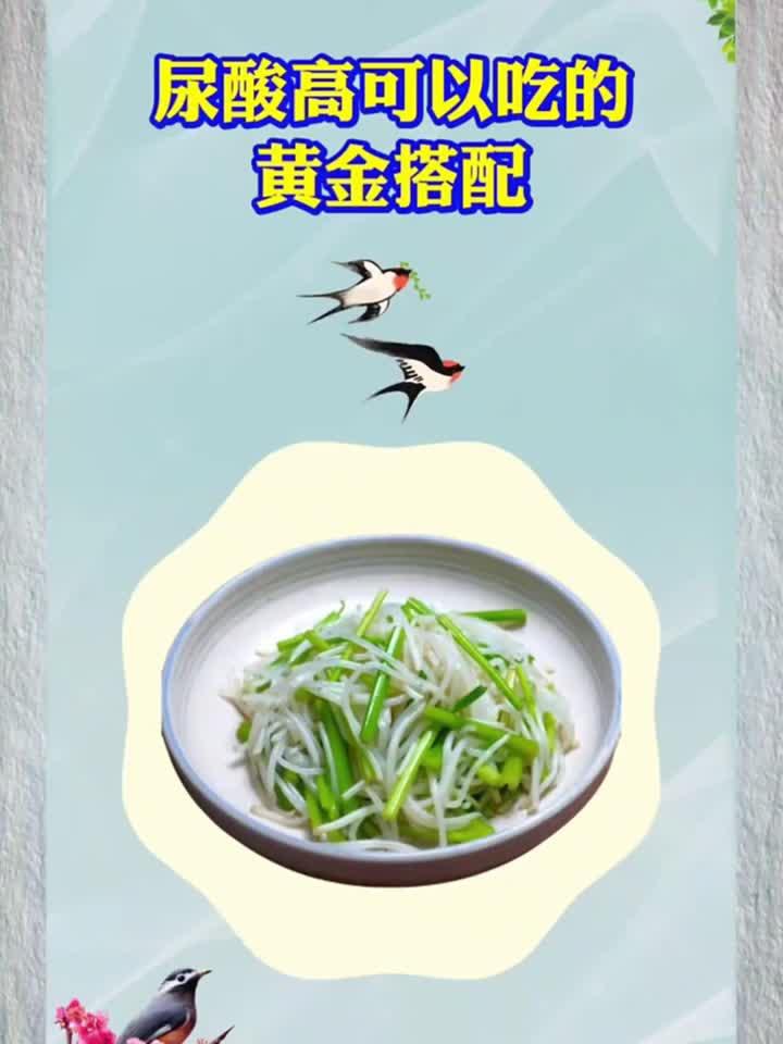 营养搭配 健康饮食 均衡膳食