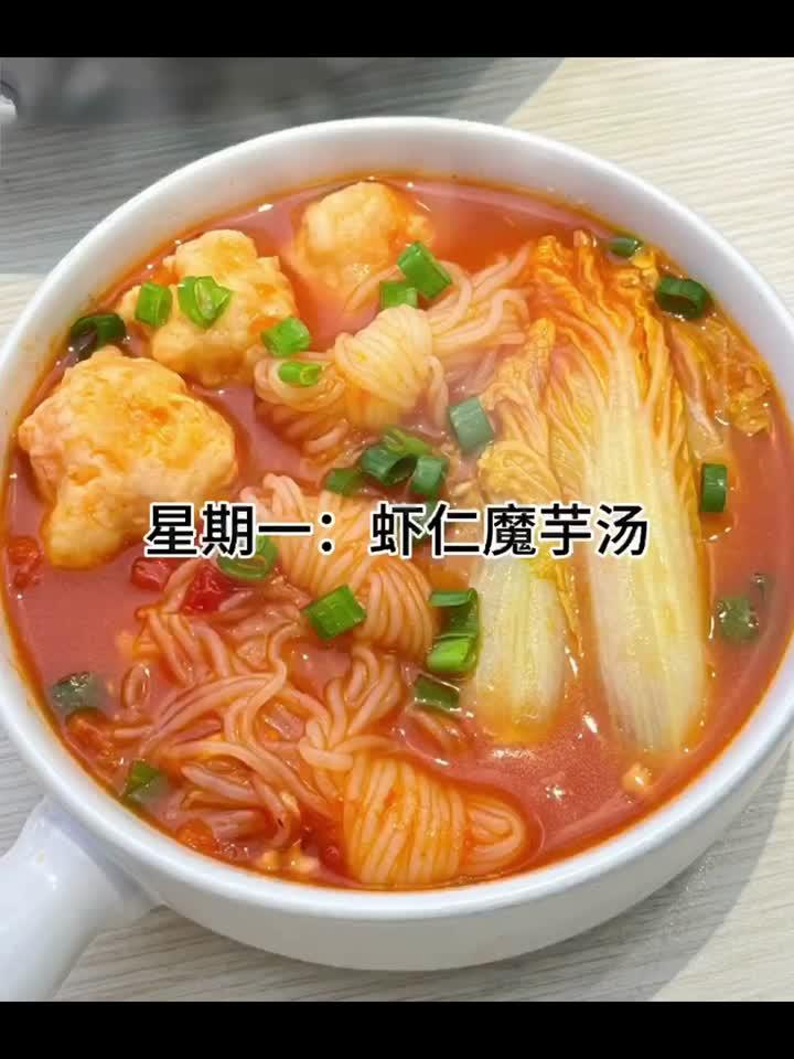 低脂汤品轻松享,晚餐这样吃助你健康掉秤!
