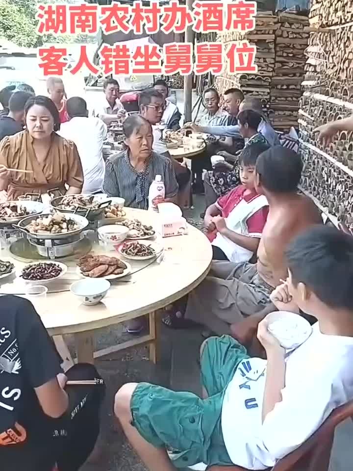 湖南农村办酒席,客人错坐舅舅位,被舅舅叫起来让坐位