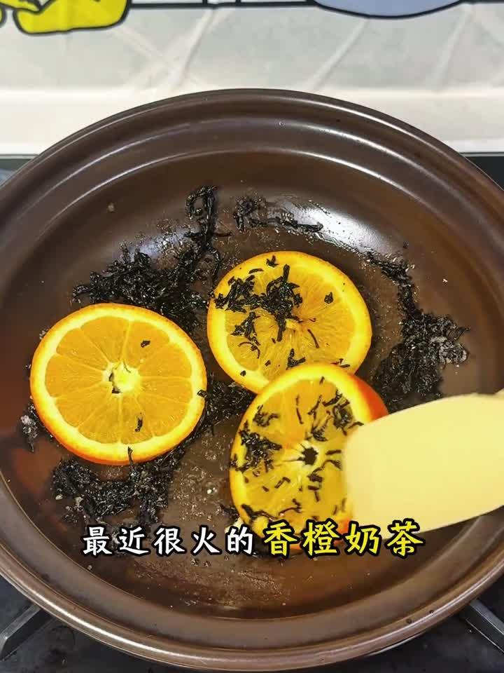 暖身提神！秋冬必喝的香橙奶茶，一口就上瘾