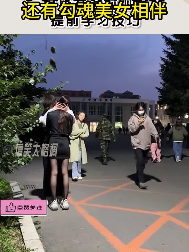 情侣街头亲吻,单身女上前观察,提前学习技巧!(2)
