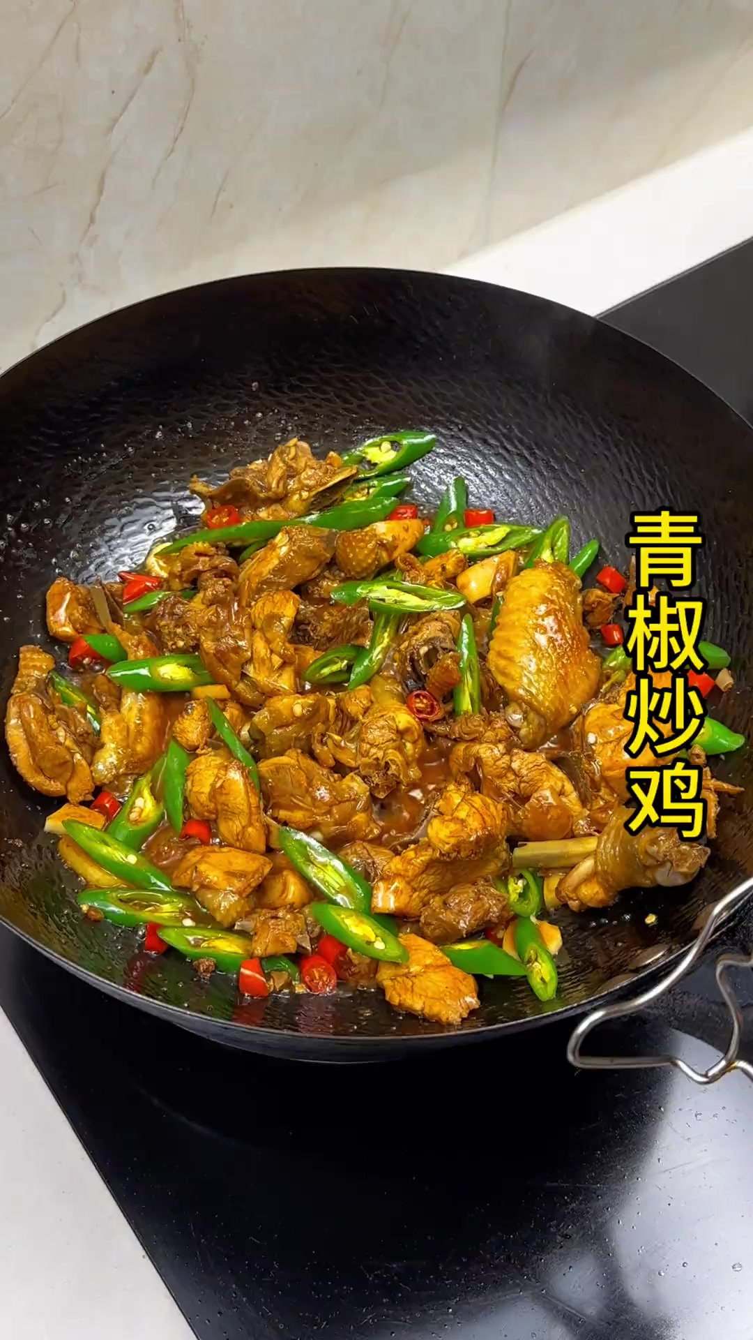 两天没吃夜宵被饿醒，冰箱还有半只鸡和几个辣椒，还是做青椒炒鸡