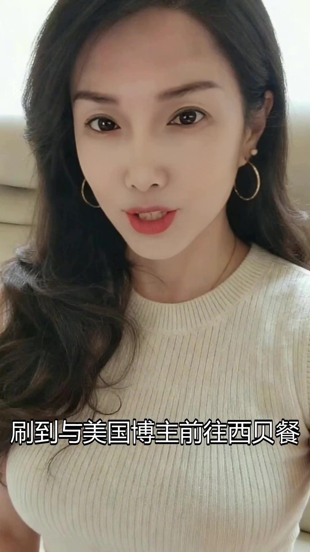 西贝餐厅在国外竟然不是预制菜