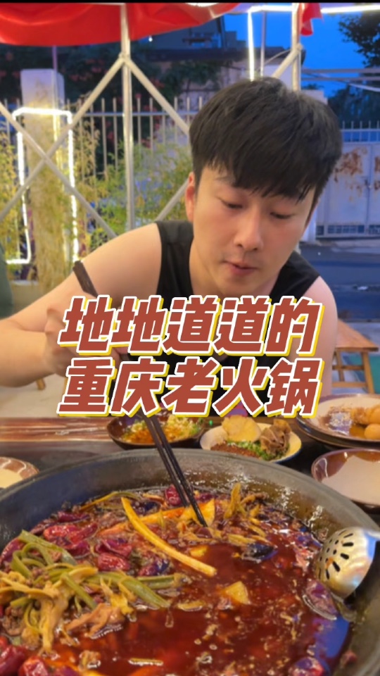 可以自己带菜涮，也可以把锅底打包带走！这家火锅这个味道真的绝……