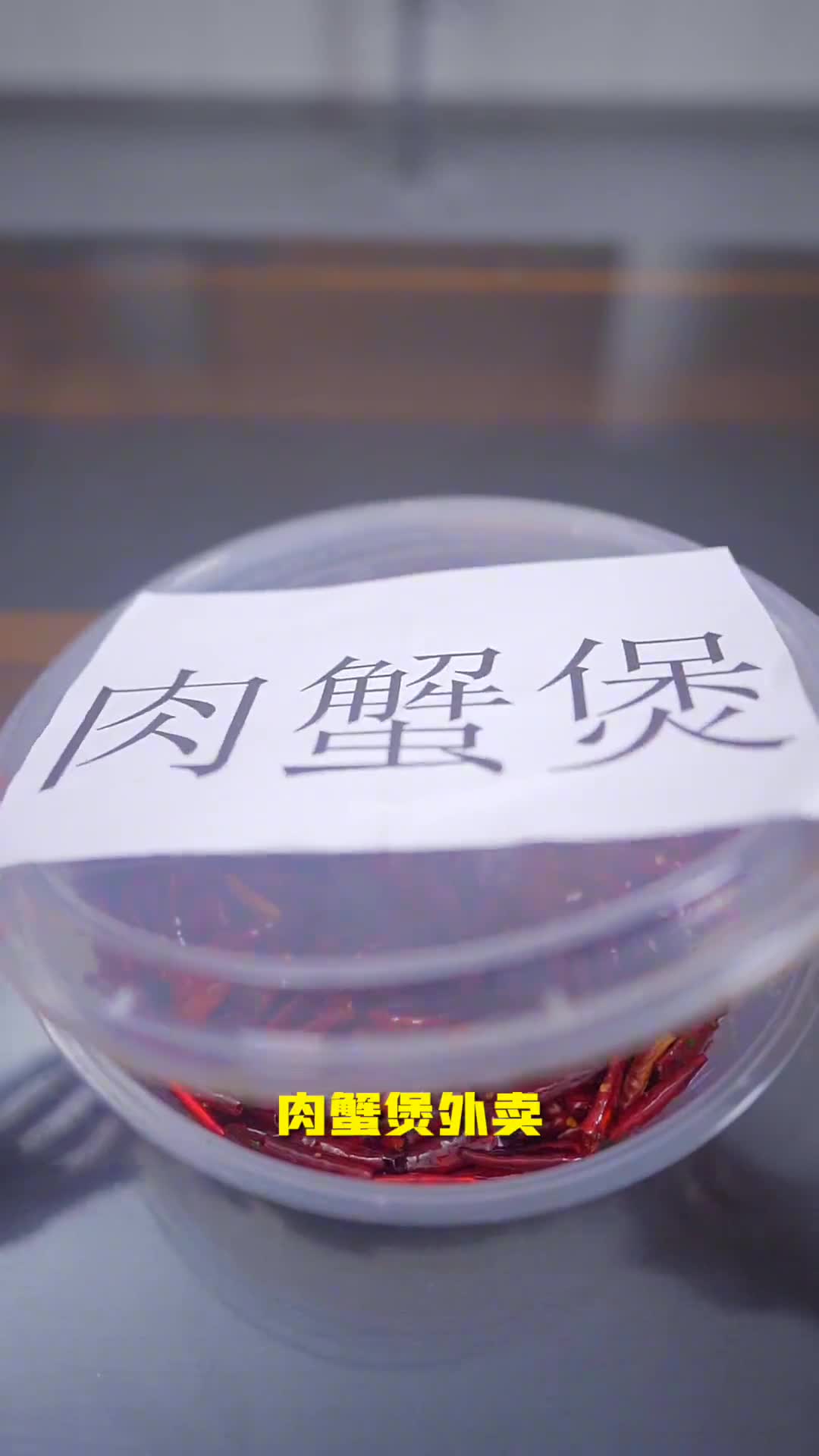 听说有人不敢吃鸡爪？
