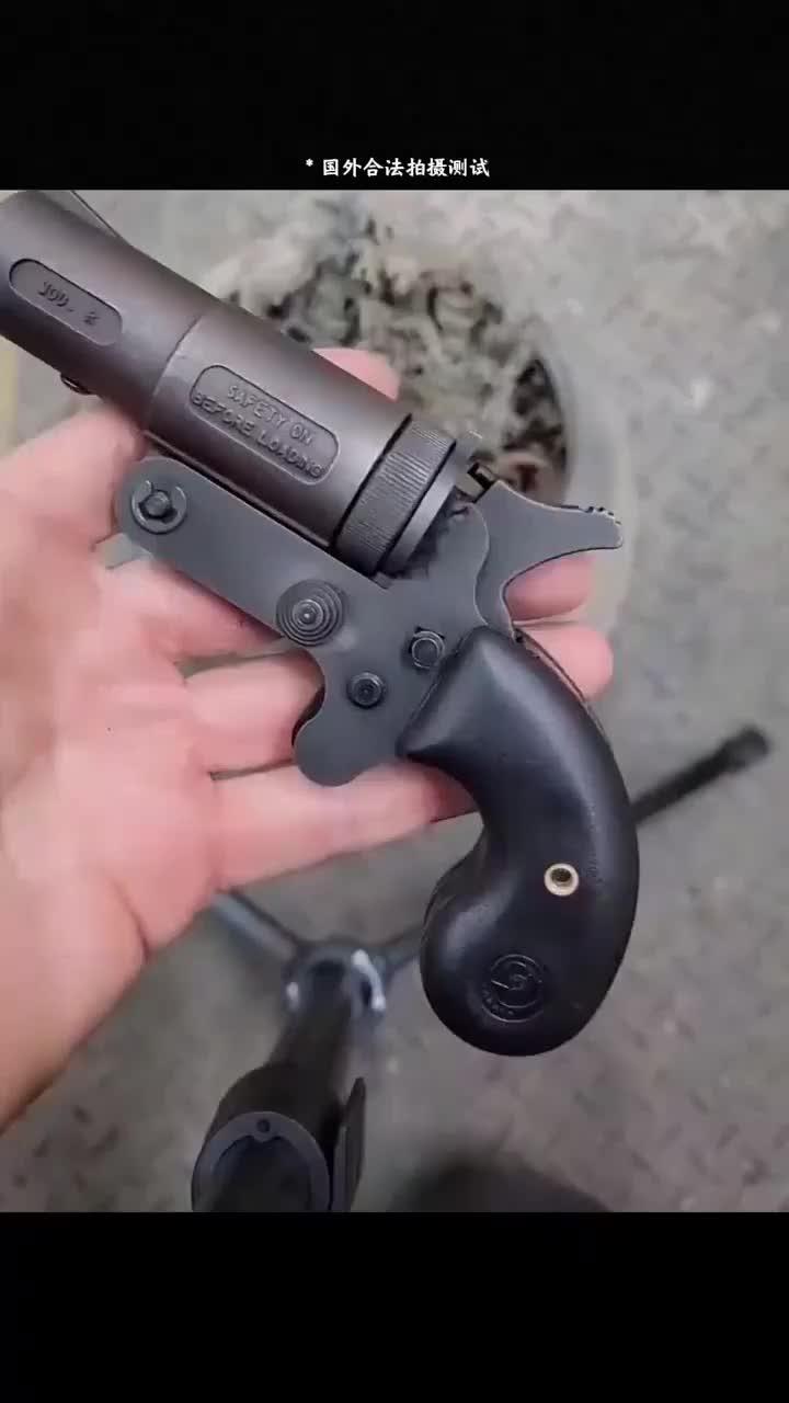 一把不知道叫什么名字的手枪