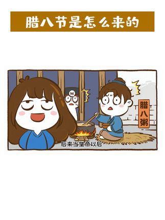 都说过了腊八就是年,今天你吃腊八粥了吗?