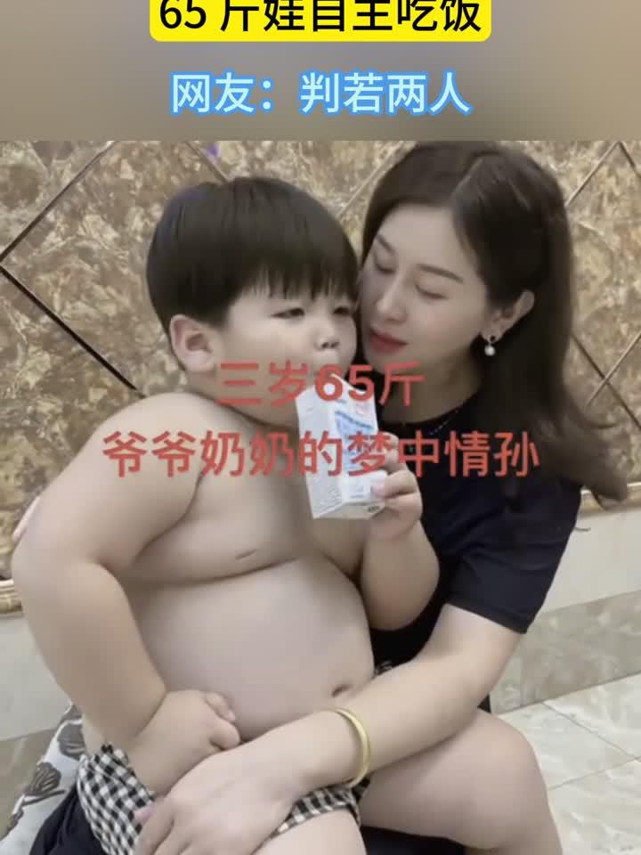 女子晒三岁斤的宝宝