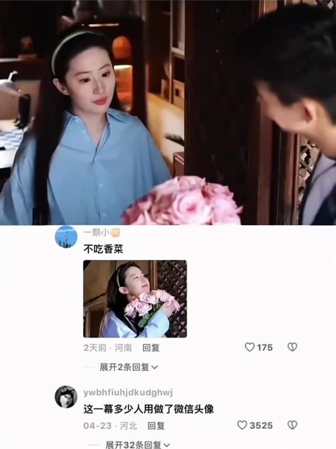 这一幕多少人用做了微信头像