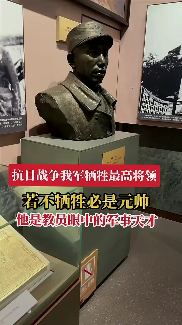 向左权将军致敬！人民英雄永垂不朽「合十」「合十」「合十」