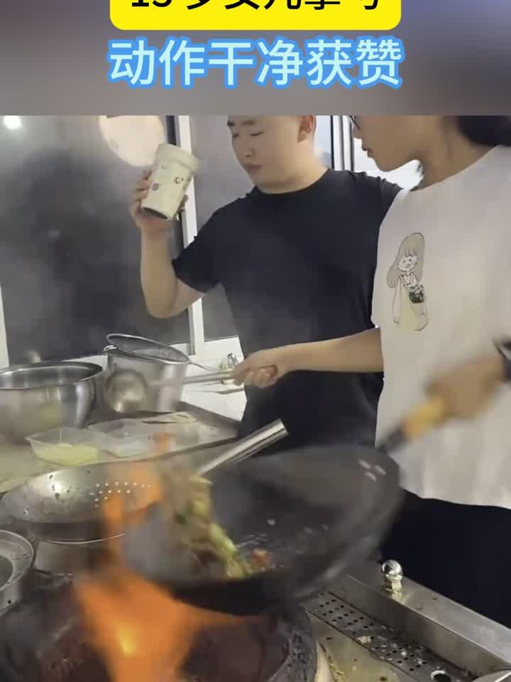 13岁女儿心疼爸爸炒菜辛苦，便接过炒锅替换爸爸