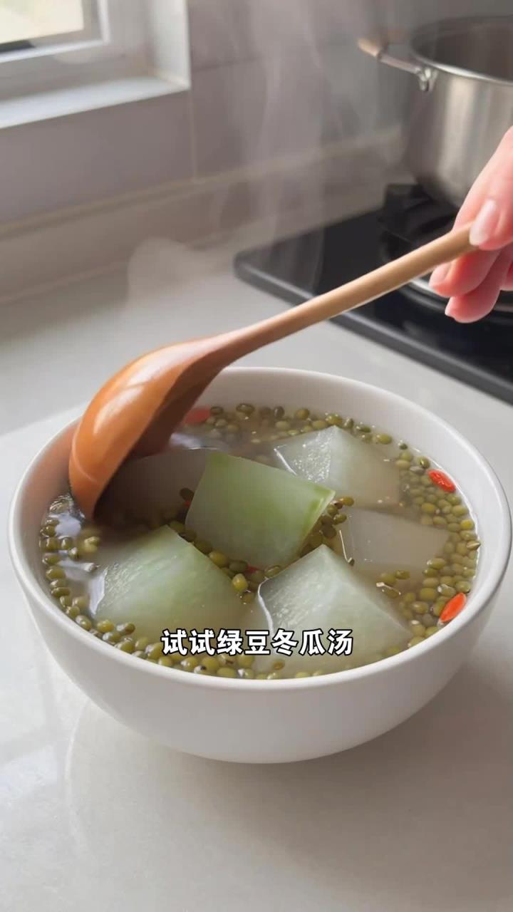 夏季瘦身喝绿豆汤，加冬瓜，清热瘦身两不误