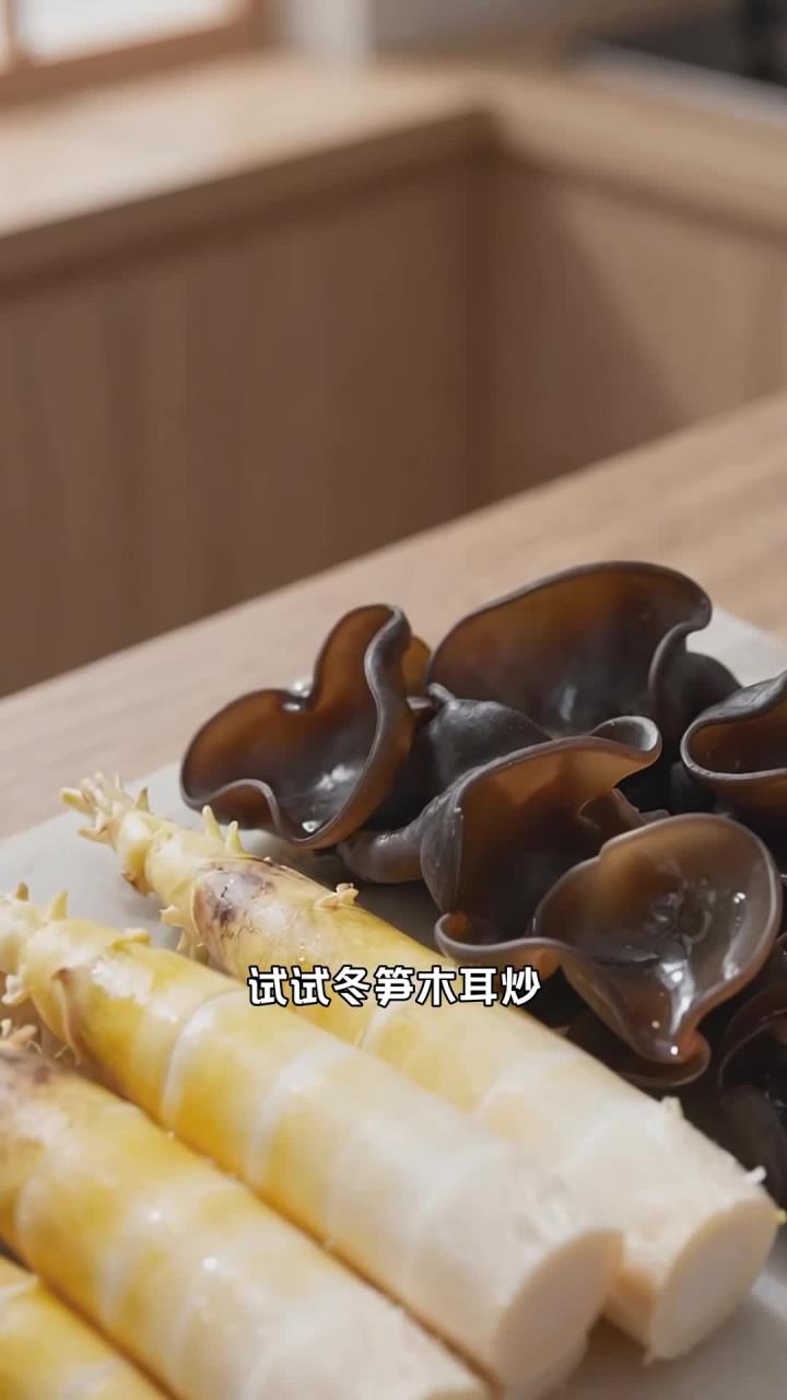 冬笋木耳炒,脆嫩解腻,缓解秋冬干燥更舒服