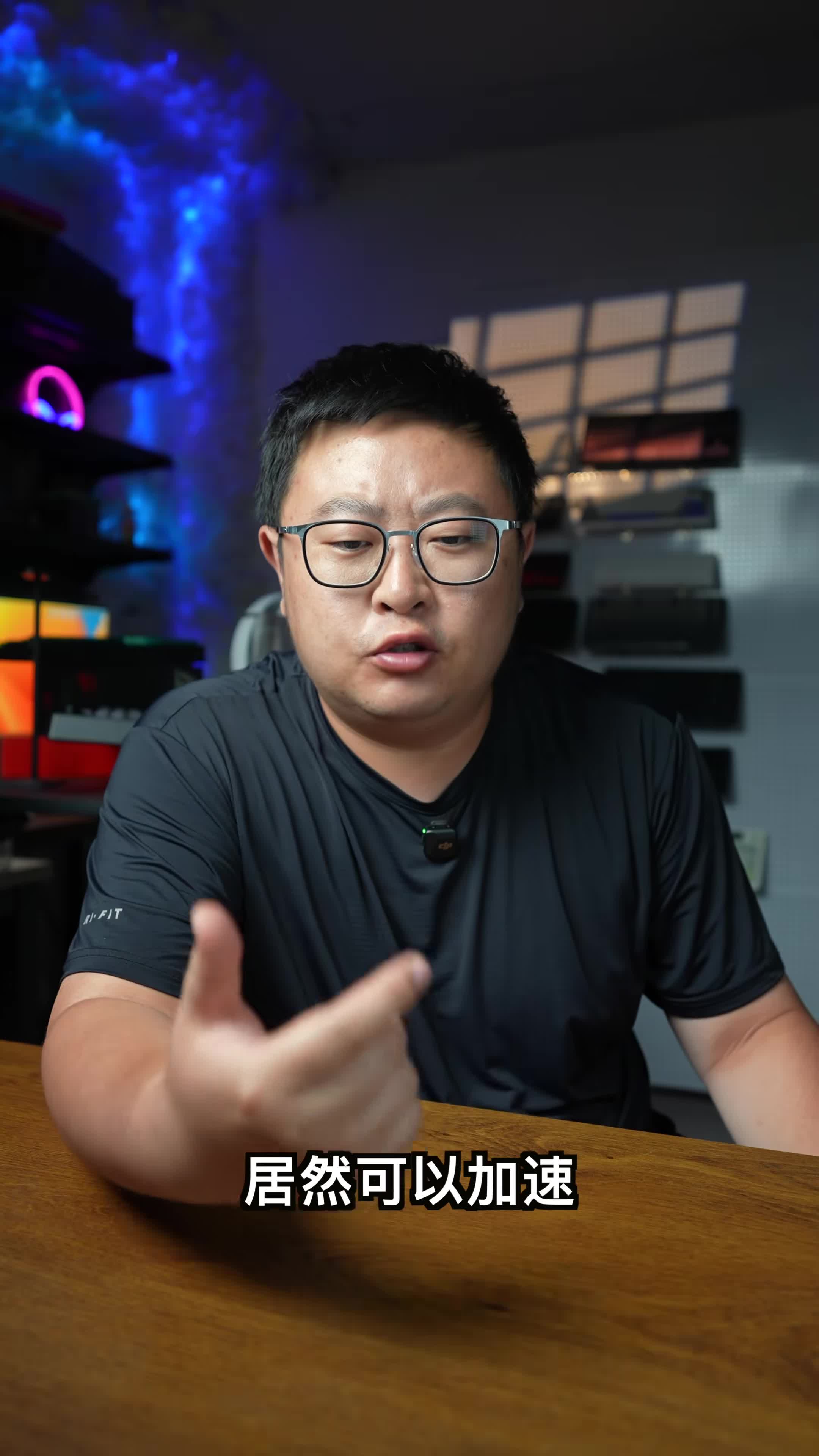 软件加速器还能加速网盘的下载速度？掩耳盗铃？