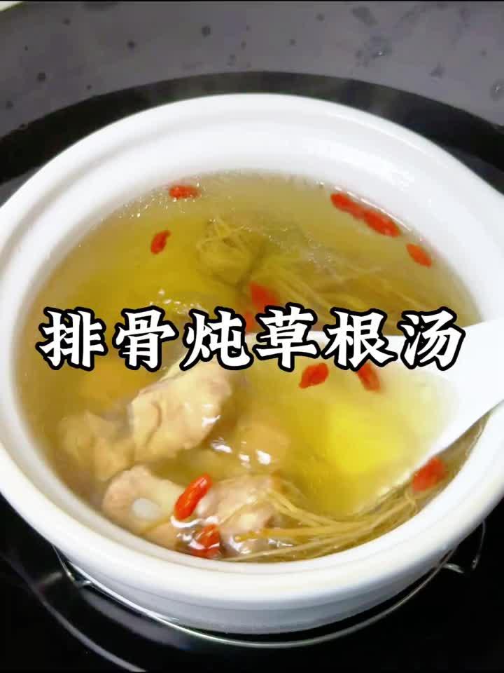 熬夜加班太累？试试这碗排骨草根汤，夏日必备！