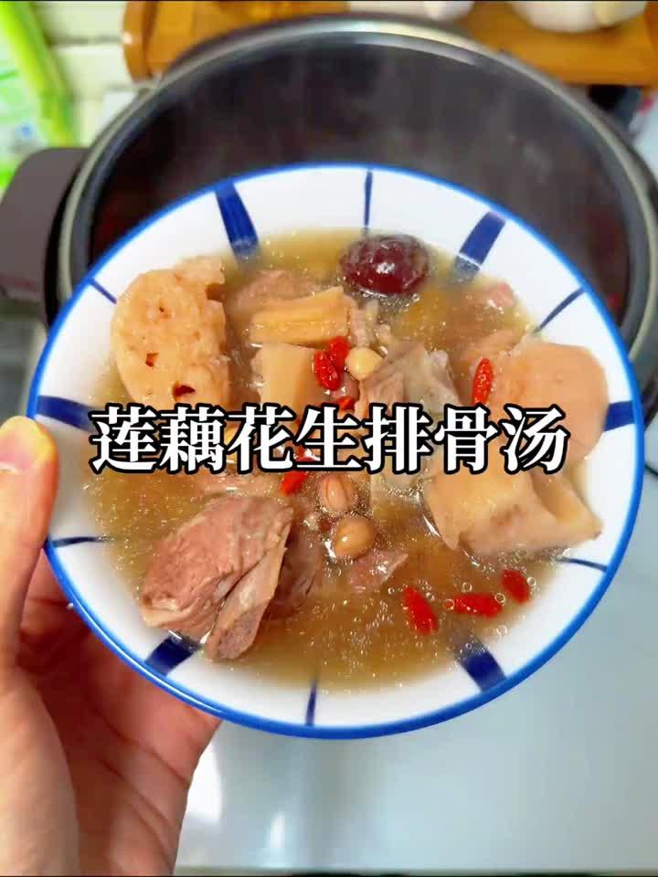 电饭煲版莲藕排骨汤：10分钟备好料，一键煲出鲜掉眉的广式靓汤