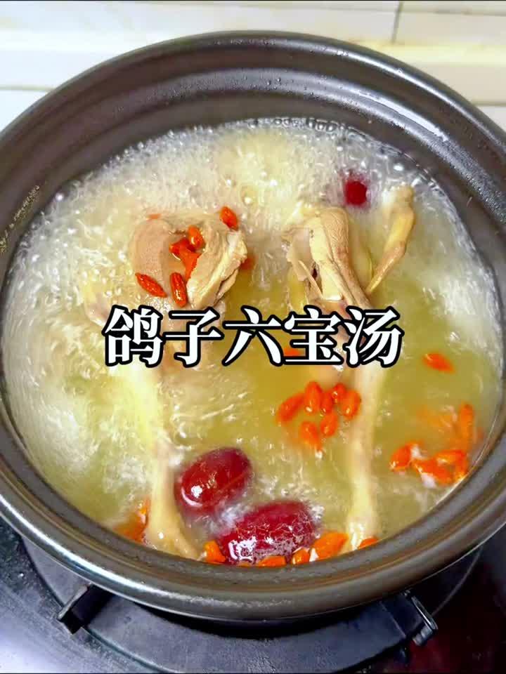 炖锅鸽子汤，气血双补暖心房，全家共享软烂鲜香！