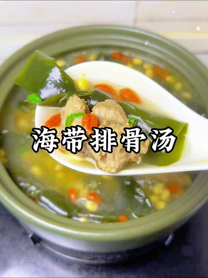 孩子长高秘诀!每周三次海带排骨汤,效果竟比牛奶还好