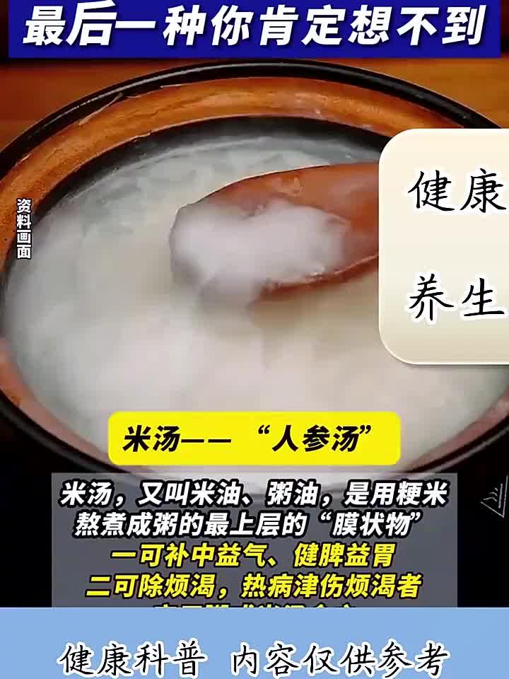 5种家常菜功效媲美人参，最后一种意想不到！