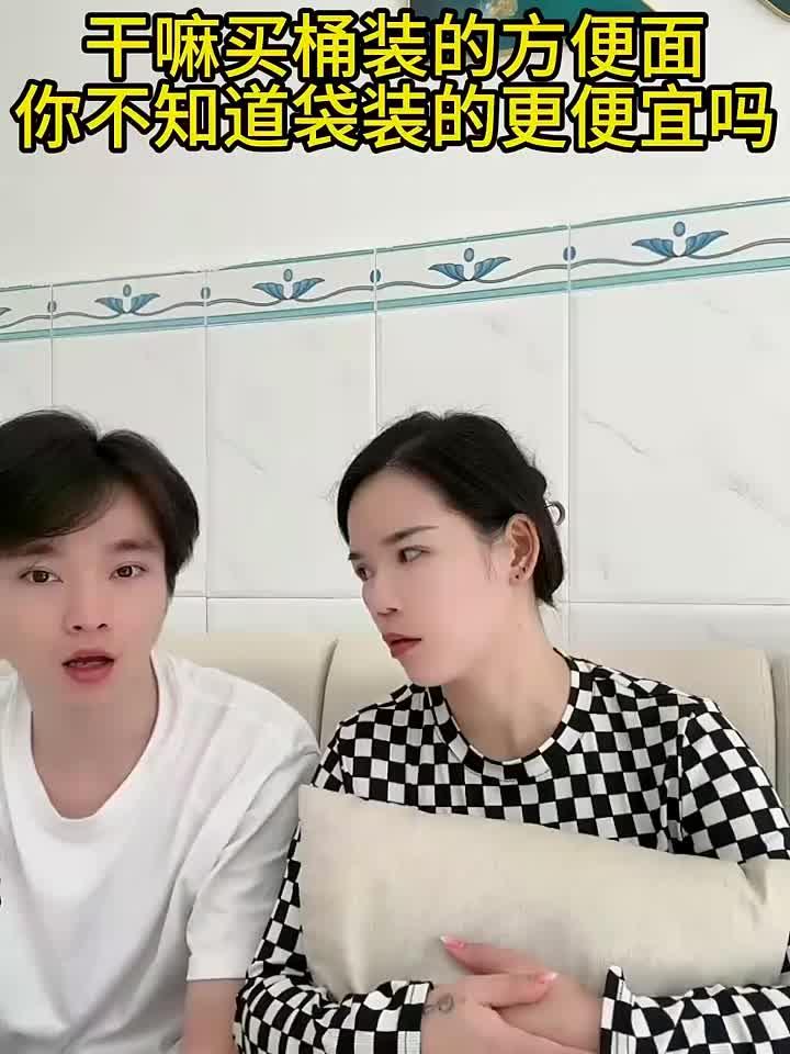 桶装方便面为何比罐装更受欢迎？