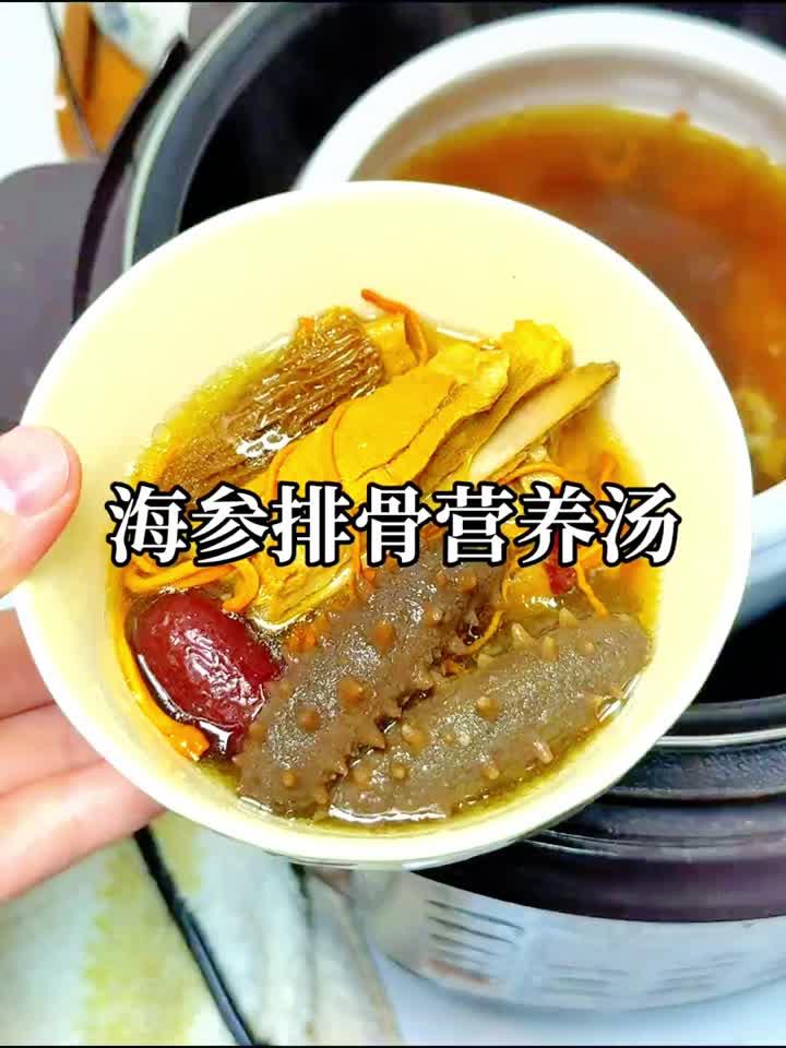 娃学习总饿？海参排骨汤来助力，益智健体营养足！