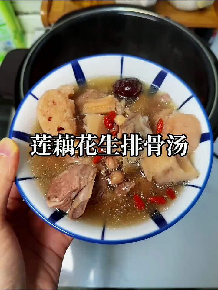 莲藕排骨汤,10分钟备好料!健脾暖胃,汤鲜味美超简单