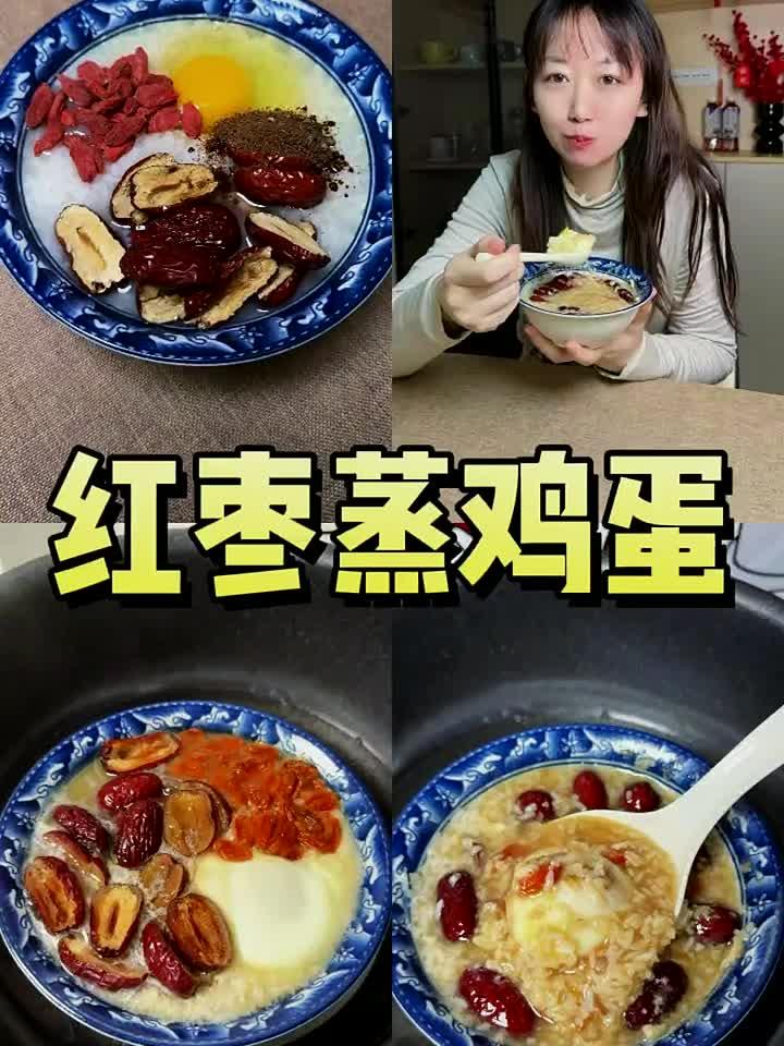 醪糟红糖鸡蛋汤,养出红润好气色!