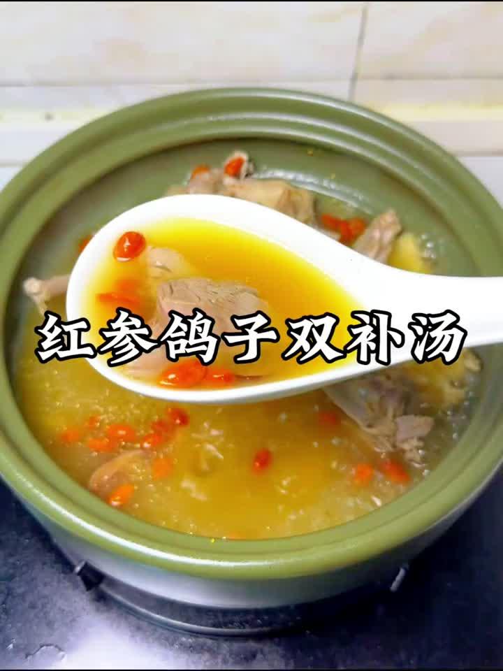 滋补养生鸽子汤，一碗暖身强体质！