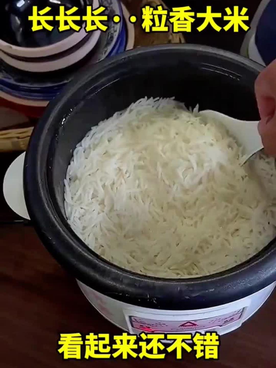 长粒香大米,看起来还不错:专业
