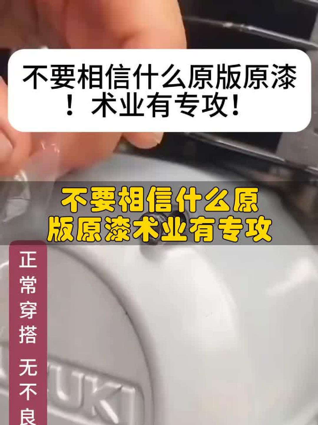 #案里乾坤#逢赌必输？揭秘必赢的终极玩法！
