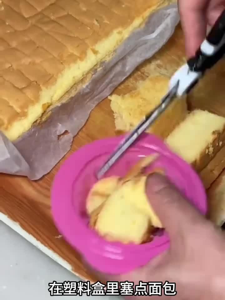 小时候学校门口卖的花篮小蛋糕