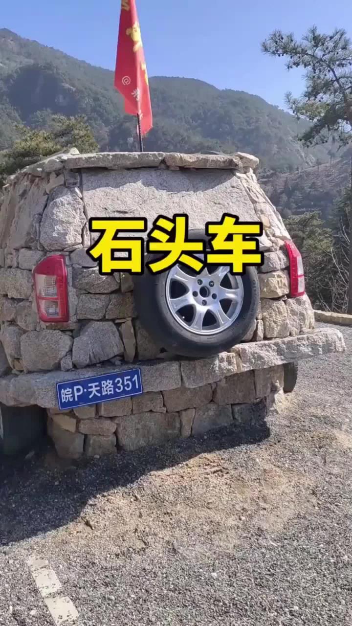 这是什么牌子的越野车