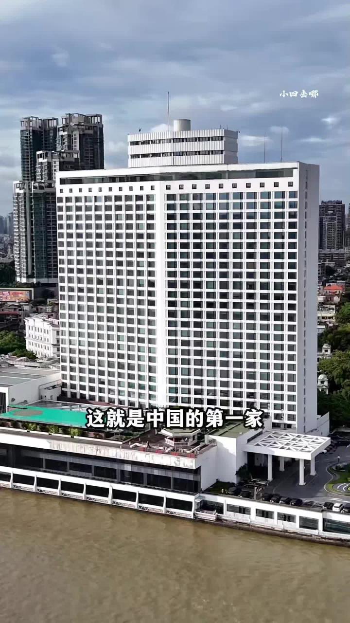 白天鹅宾馆，在那个年代，能在这里喝个早茶都能够让你回村吹上半辈子