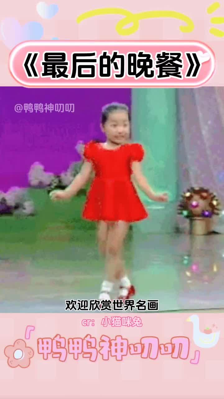 世界名画《最后的晚餐》